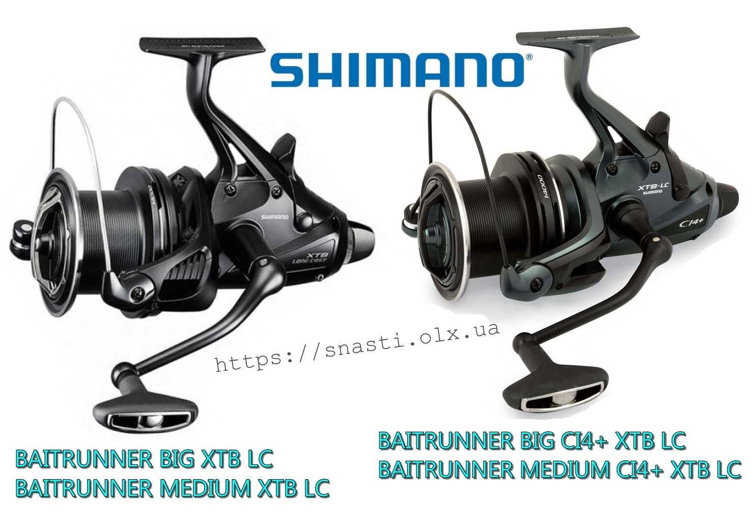 Карпові катушки Shimano Aerlex, Speedmaster, Ultegra, Power Aero, MgS