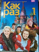 Kak Raz. Język Rosyjski Podręcznik KLASA 1 (z CD audio) WSiP