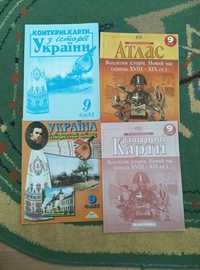 Продам атласи і контурні з історії України та географії 9 клас