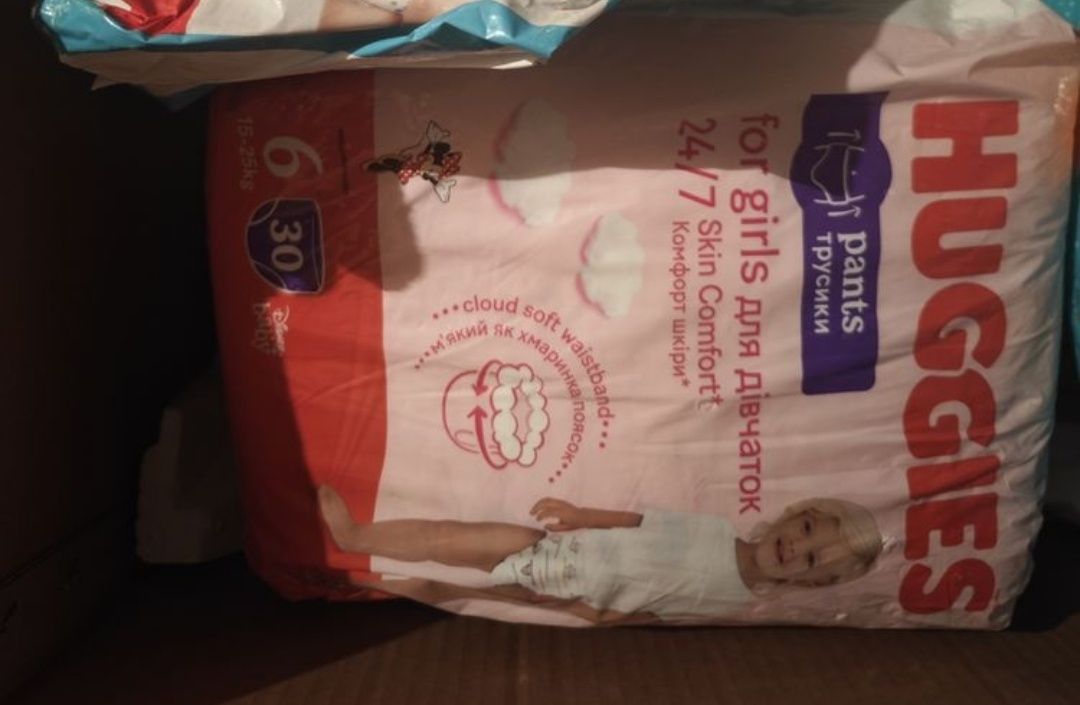 Pampers 4, 5 трусики Haggis 3 Dino5 Памперси