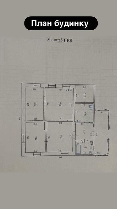 Будинок в с. Нижня Ланна