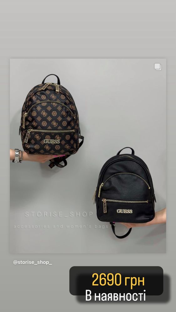 Рюкзак Guess оригинал