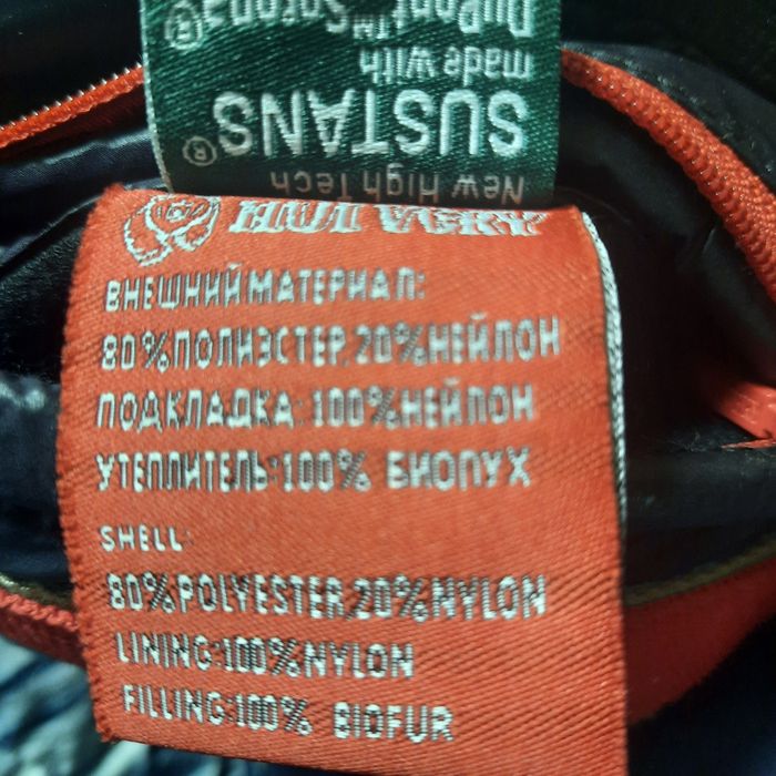 Куртка HUI VERY зимняя