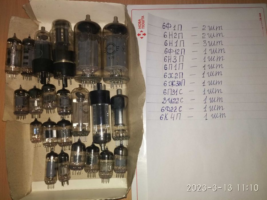 Телевизионные лампы ССС