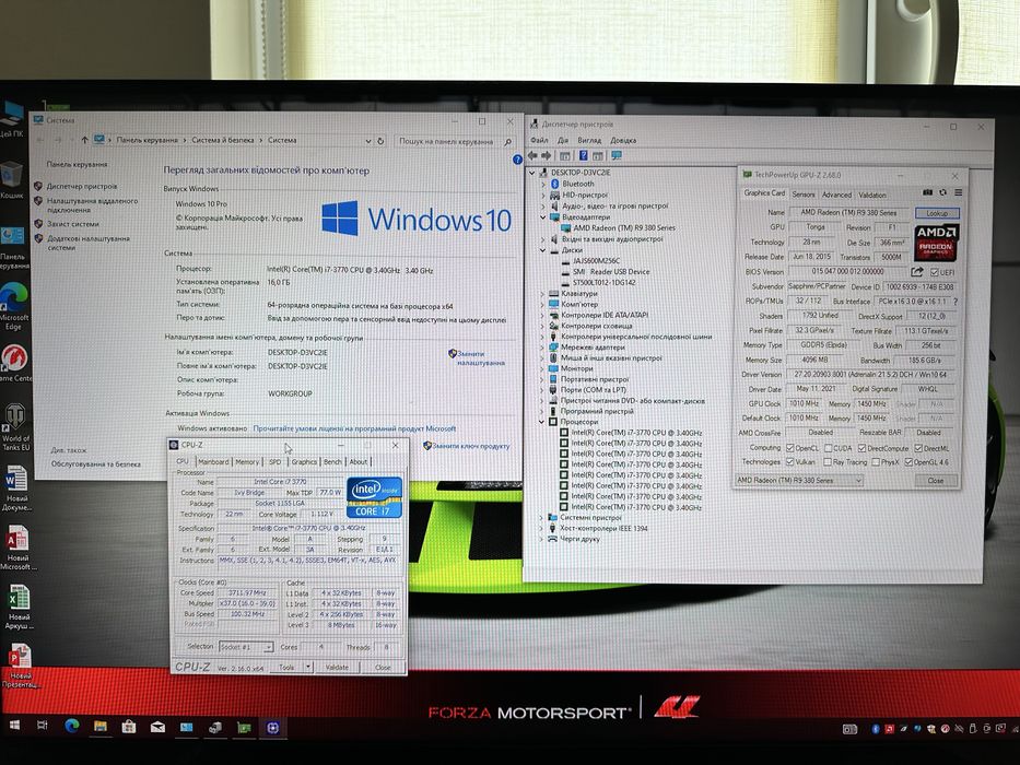 Комп’ютер Asus, i7-3770 4x3.9Ghz, 16Gb озу, Radeon R9 380 4Gb, 256bit
