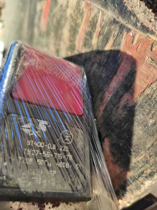 Советский дорожный утюг УТ-400-0,8.220