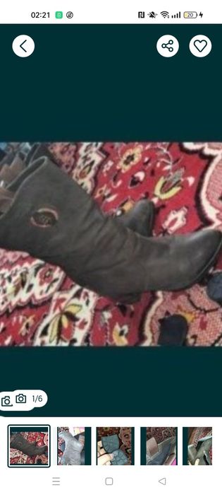 Сапоги нубук б/у р.38