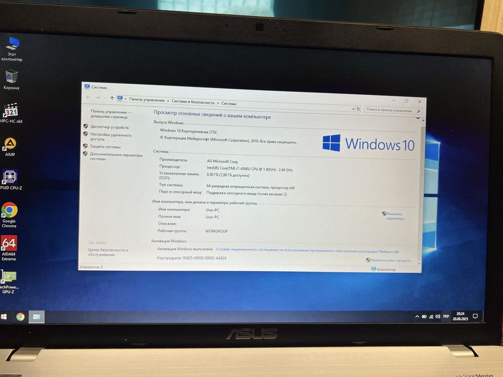 Ноутбук Asus r751l i7 8gb 256ssd