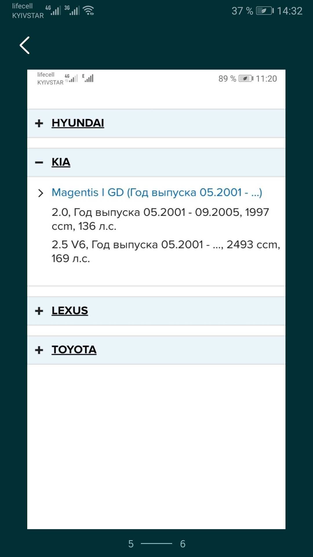 Топливный фильтр Filtron PP928/1 toyota/lexus/hyundai/kia
