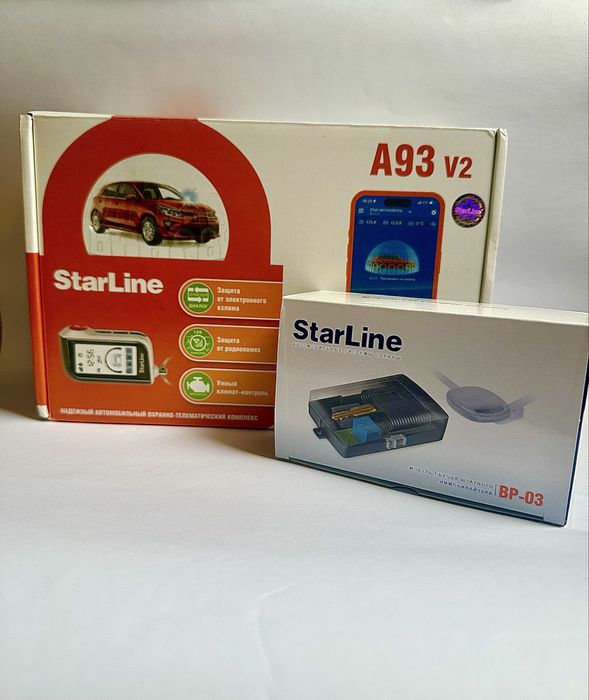 Автосигналізація Starline A93 v2 ,c автозапуском.