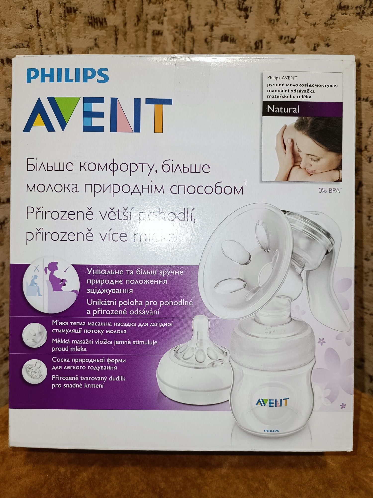 Ручной молокоотсос Philips Avent с контейнером для хранения молока