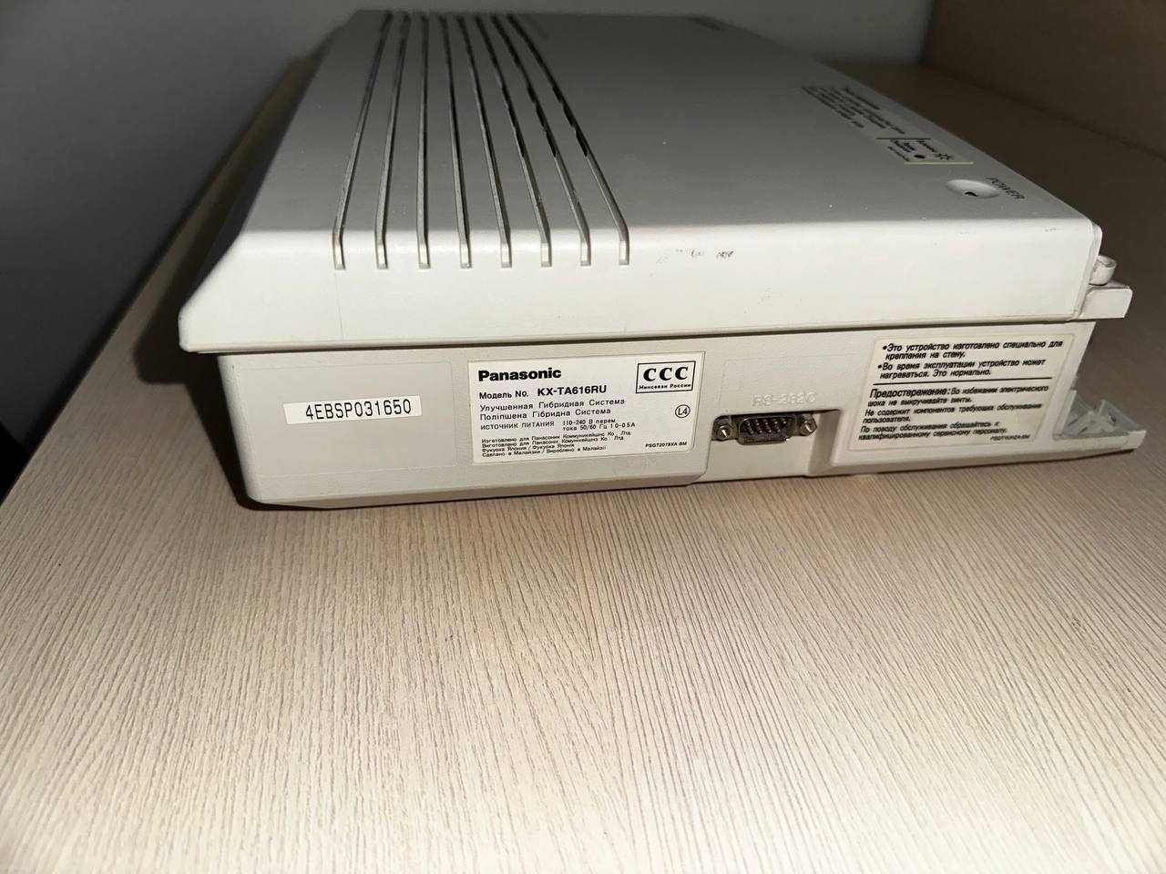 ATC Panasonic KX-TA616