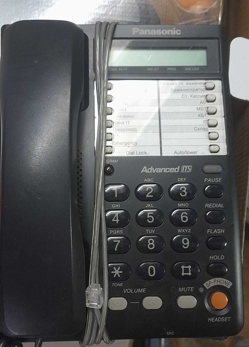 Panasonic KX-TS2365RUB