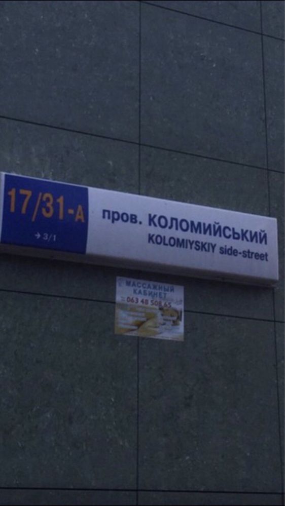 Квартира посуточно институт рака на Ломоносова ,Здановськой