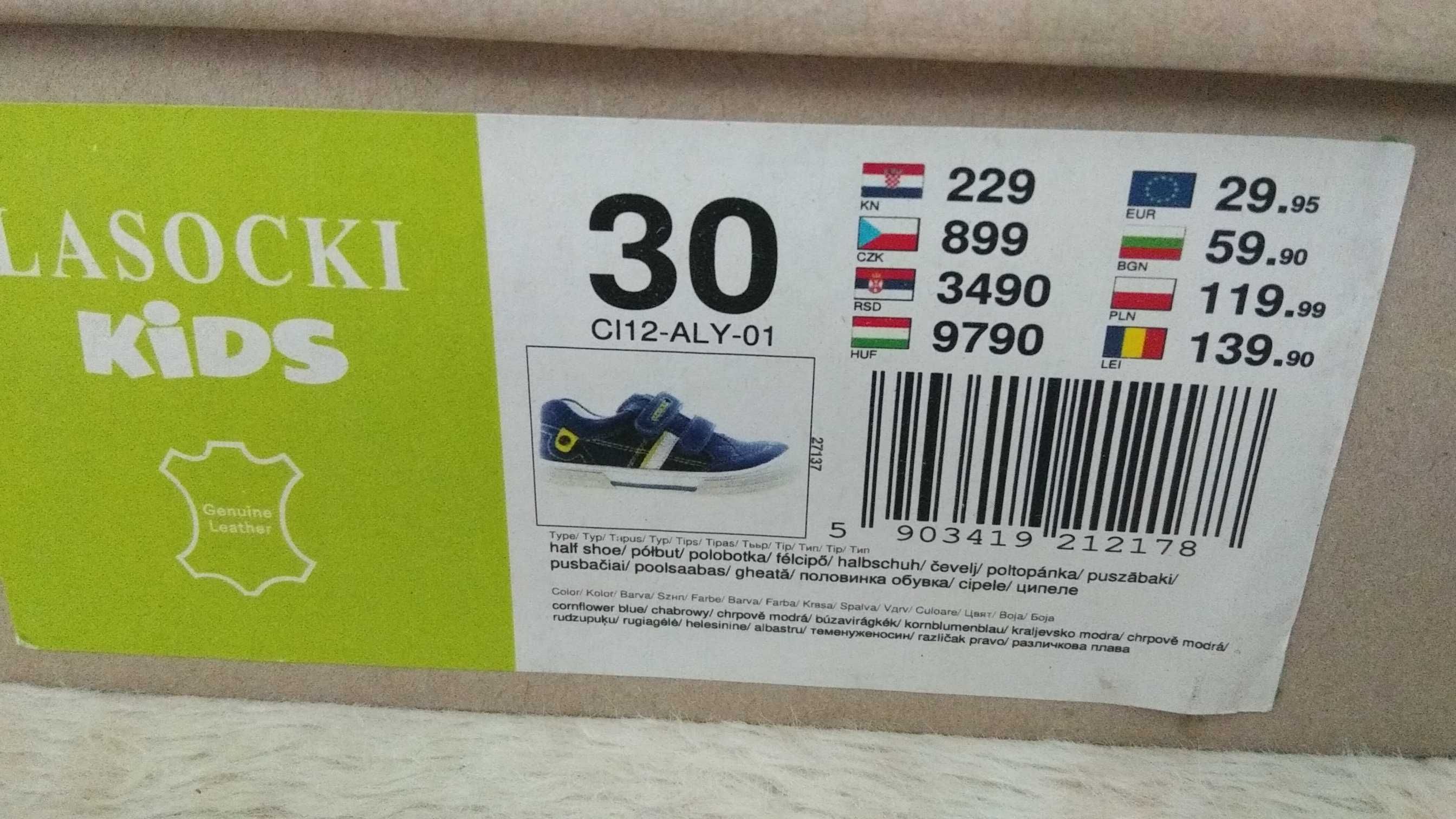 Buty chłopięce Lasocki Kids rozmiar 30 skóra naturalna