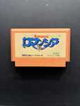 Romancia gra konsola nintendo famicom pegasus oryginalna