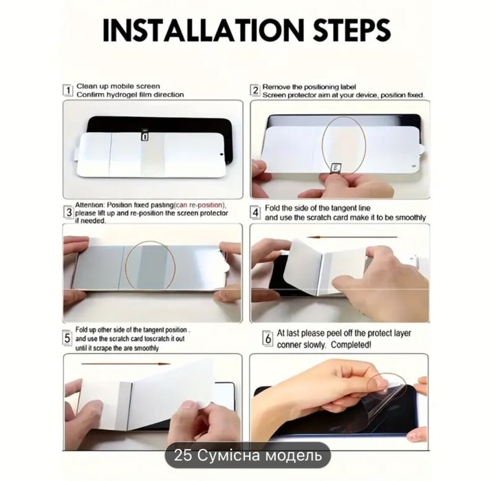 Защитная тонкая пленка для телефона 4 шт