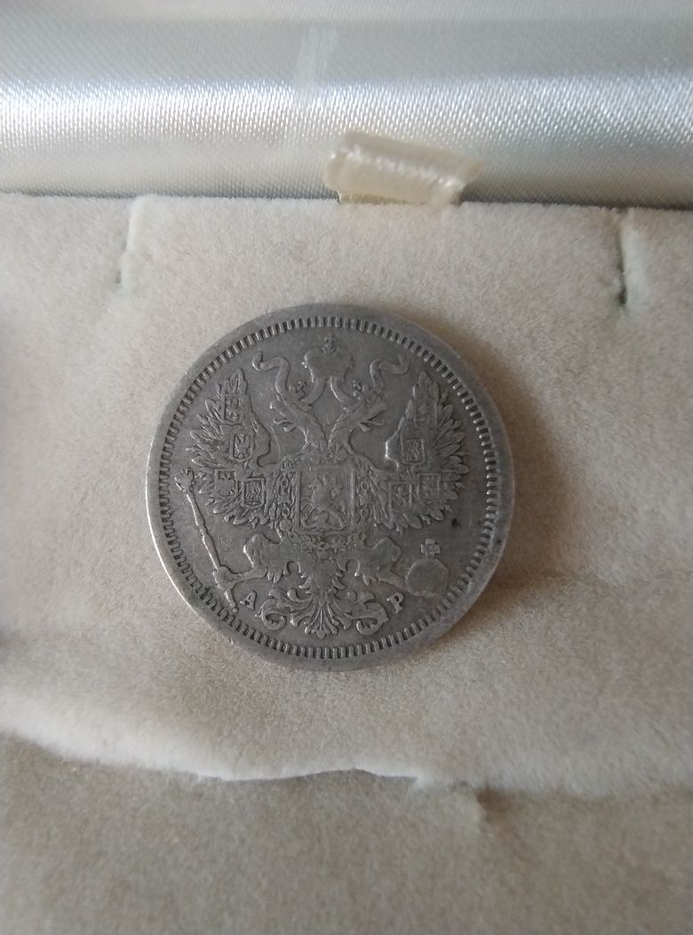 Moneta kolekcjonerska 10 kopiejek z 1904 r