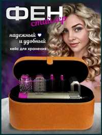 Стайлер для волосся 5в1 HAIR BRUSH + коробка чохол Дайсон