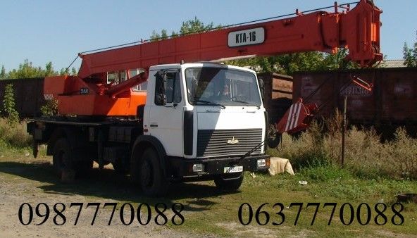Вантажоперевезення, самоскиди: ЗІЛ, Камаз, DAF, вивіз сміття