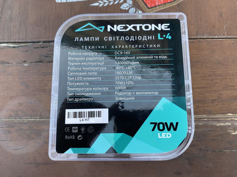 Продам LED лампы H7 Nextone