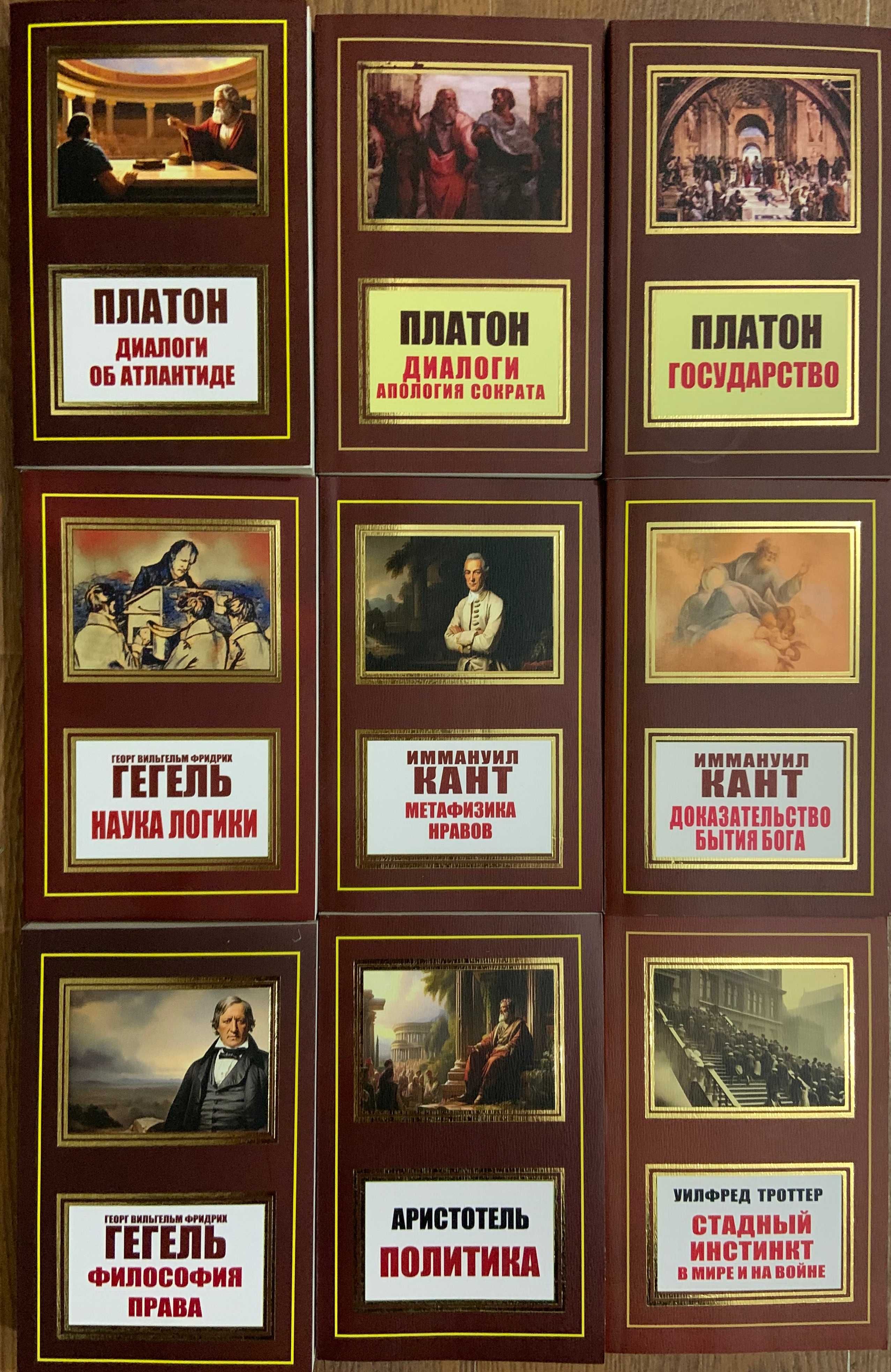 Философия. Талеб, Ницше, Аврелий и др.