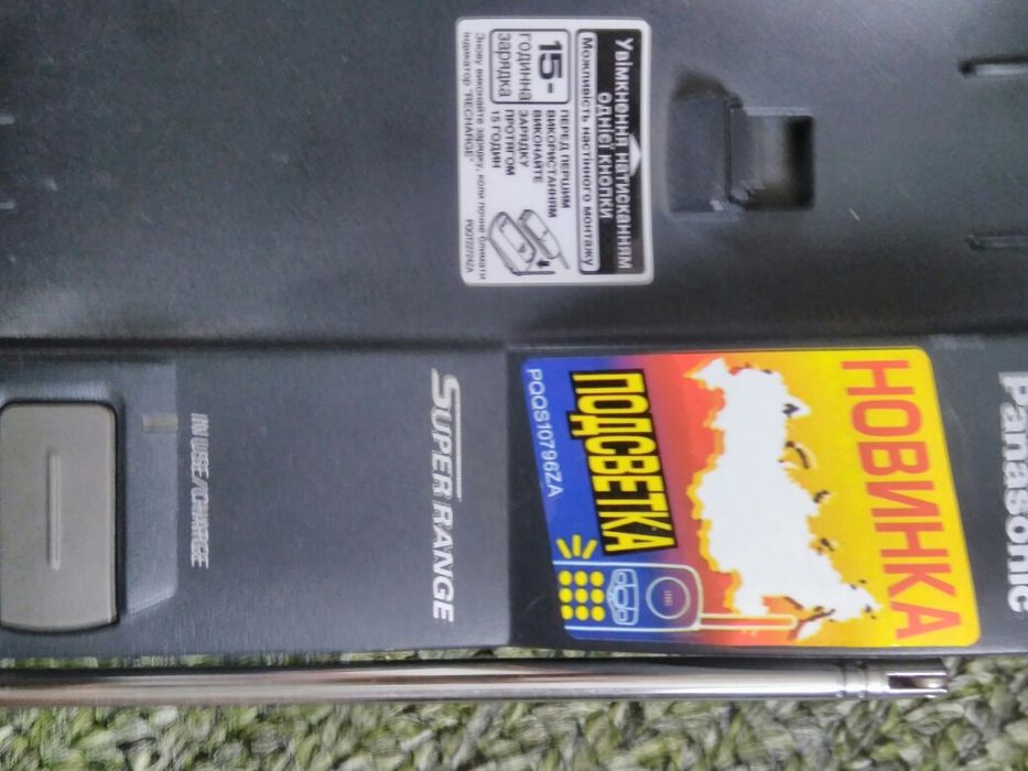 Радиотелефоны Panasonic КХ-ТС1205UAB.