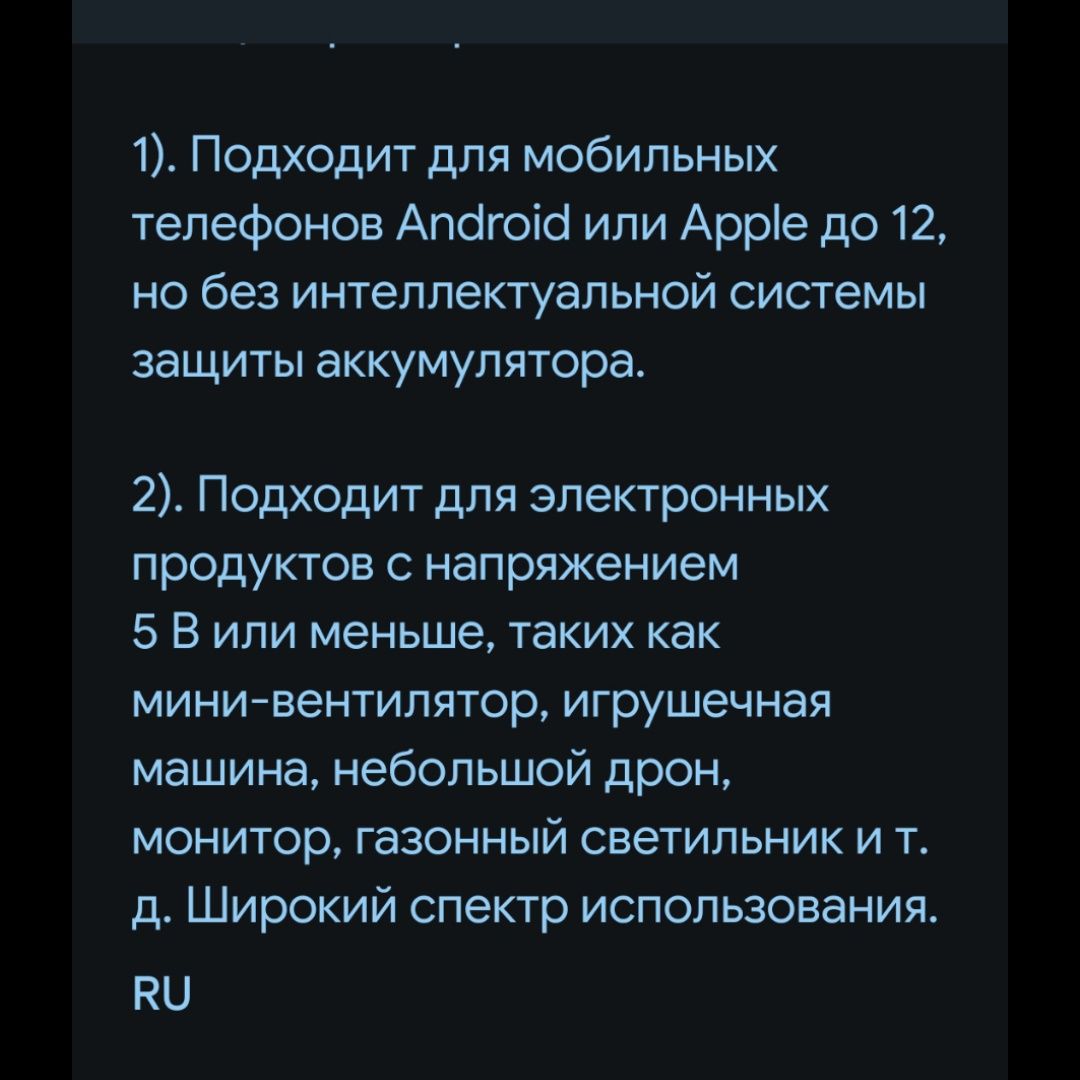 Портативная солнечная панэль