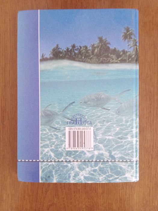 Підручник з географії (7 клас)