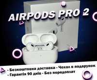 Навушники AirPods pro Generation 2 Lux якісь 1в1!