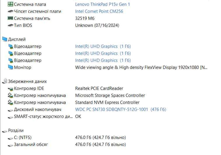 Lenovo p15v gen1, ноутбук