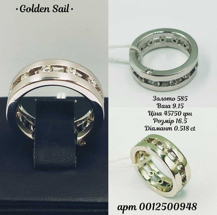 Каблучка із білого золота з  діамантами