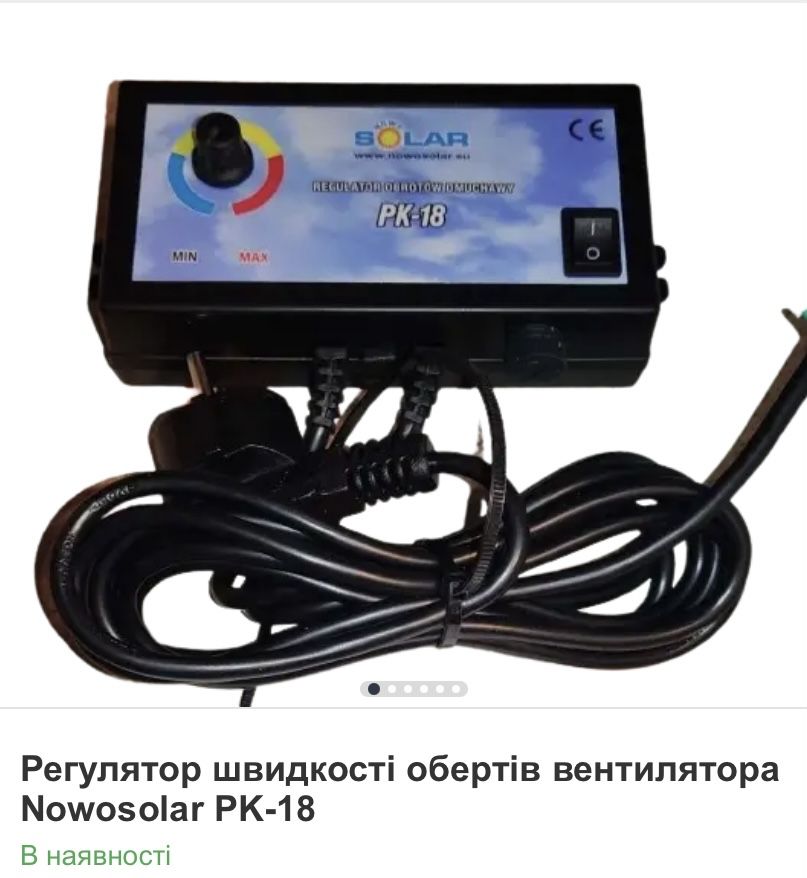 Вентилятор котла WPA 120 з діафрагмою (285м³/год, 75Вт)