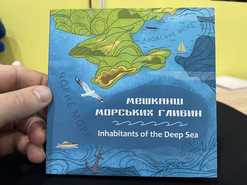 Продам набір монет НБУ Мешканці морських глибин
