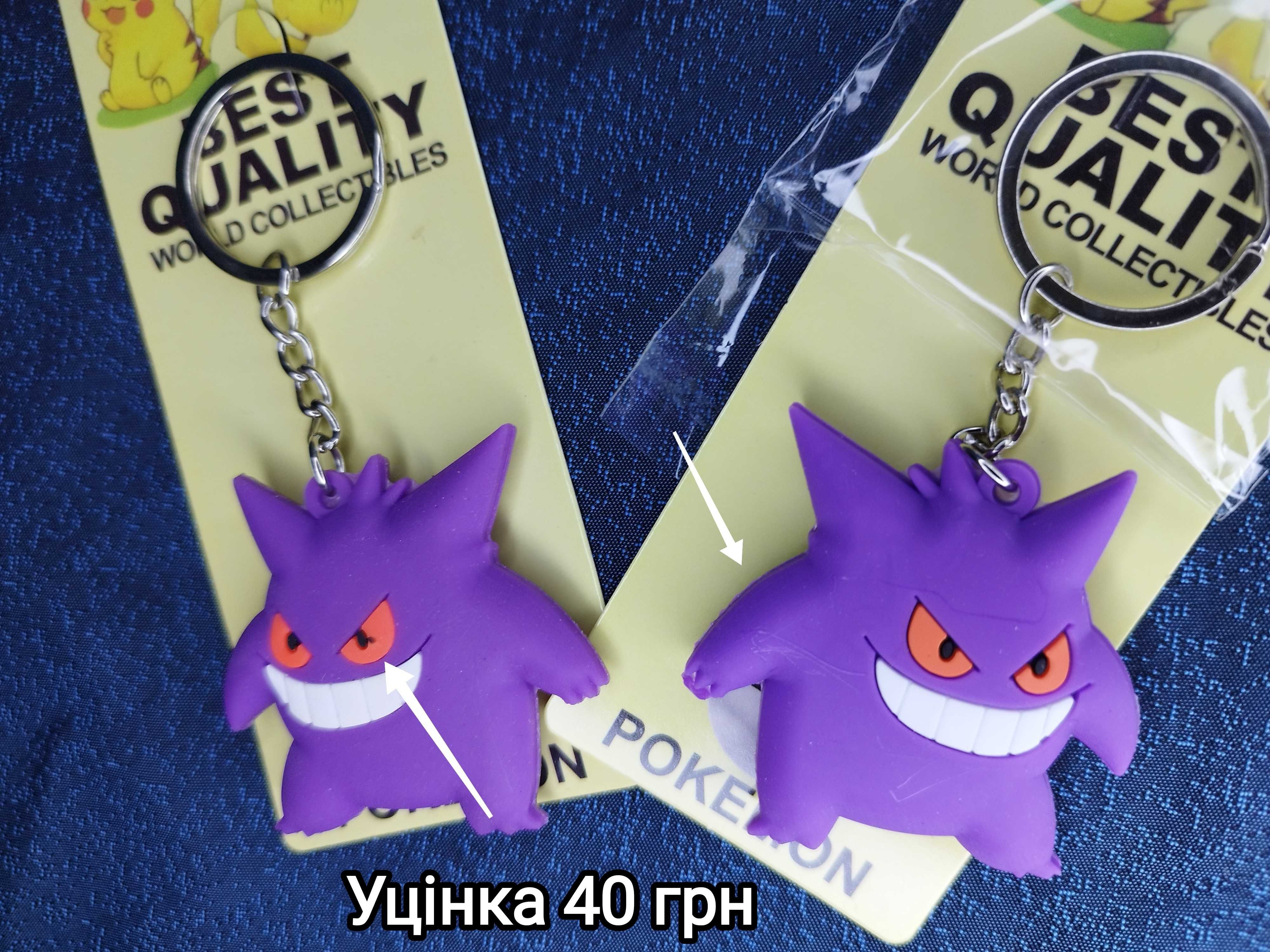 Брелок Покемон Генгар Gengar Бульбазавр