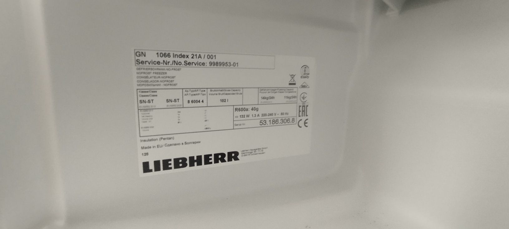 Liebherr 85см, GN 1066 NoFrost Made in Austria