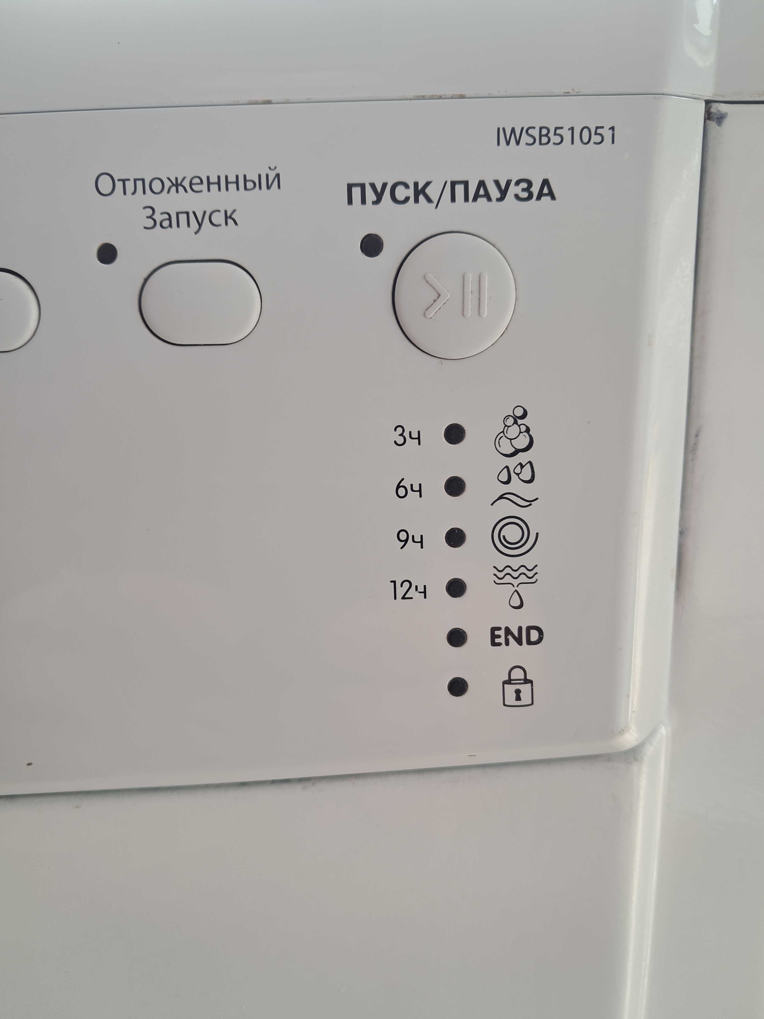 Пральна машина автомат