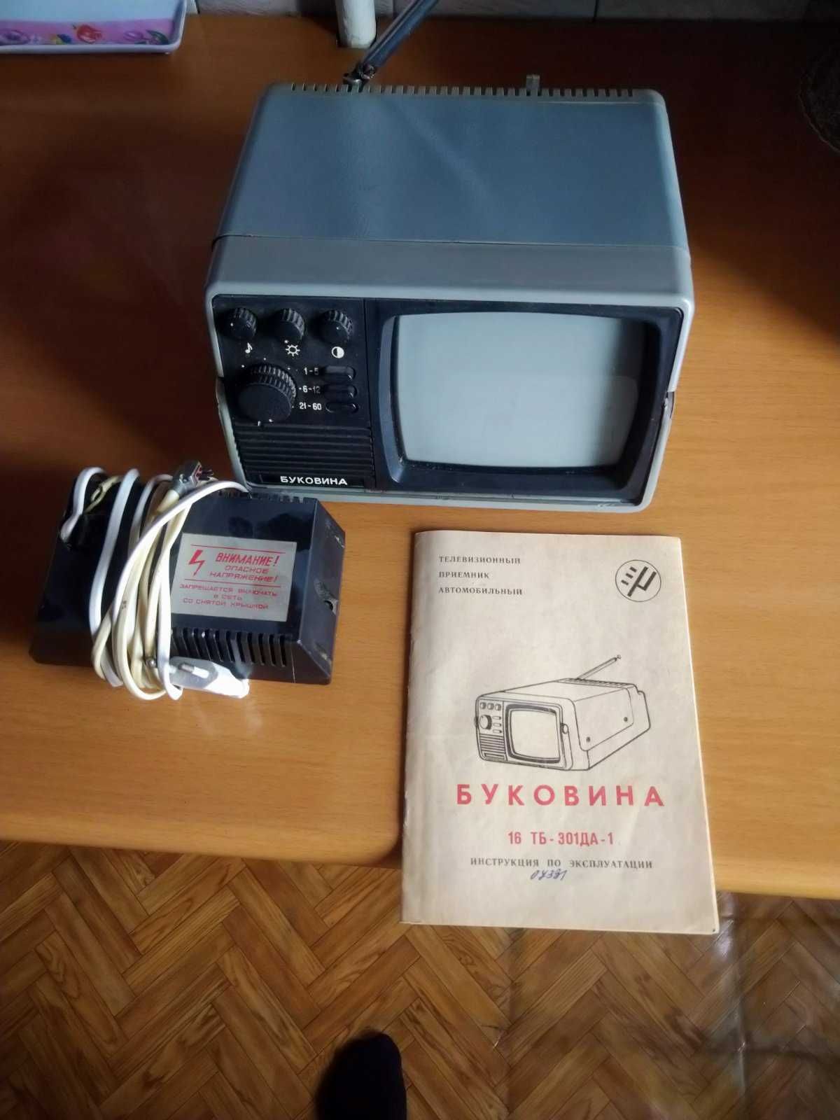 Телевизор Буковина 16 ТБ-301ДА-1 + кинескоп 16ЛК8Б