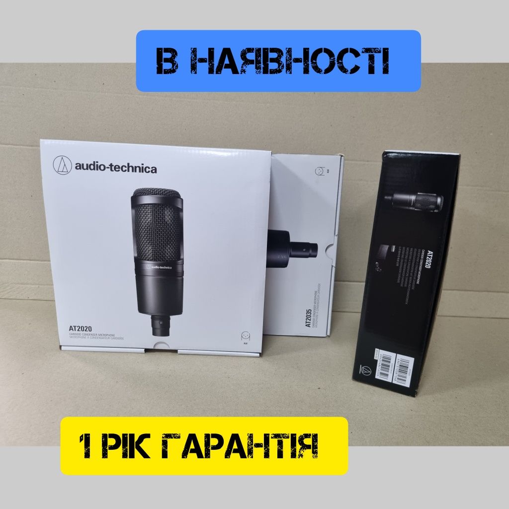 Студійний мікрофон Audio Technica AT2020/USB+/ 2035 нові, в наявності!