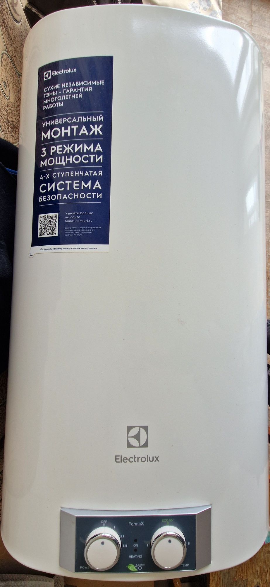 Бойлер Electrolux 80л