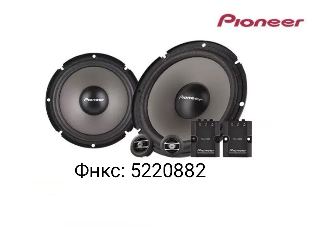 Динамики 16см Pioneer