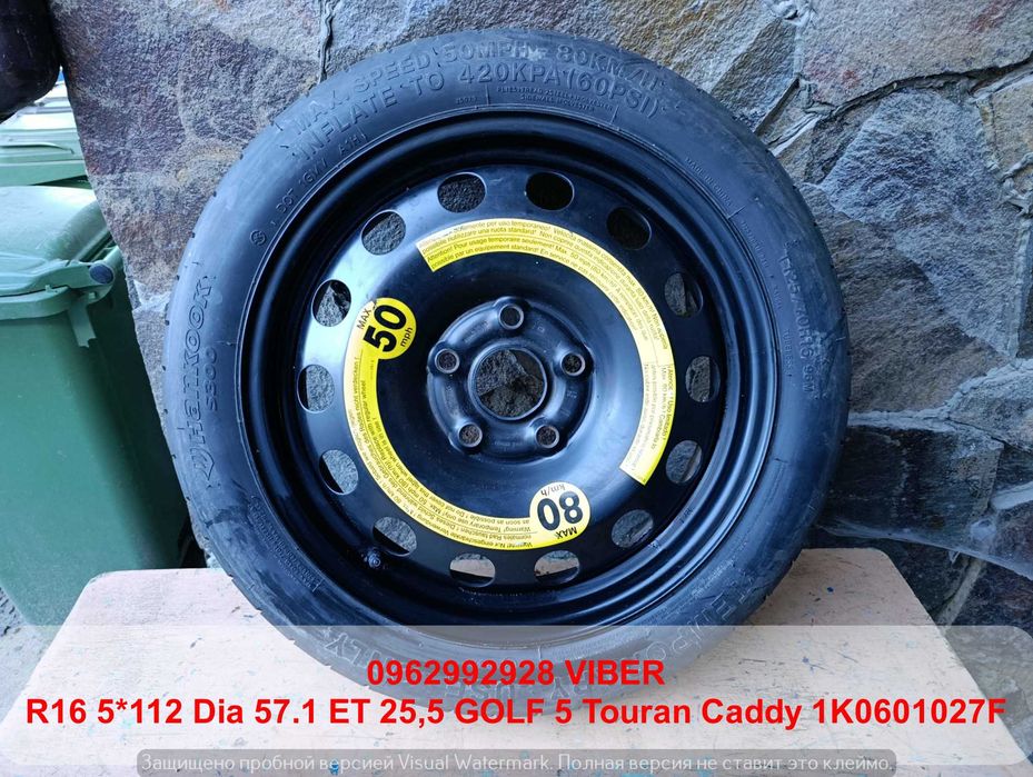 Докатка R16 5*112 Dia 57.1 ЕТ 25,5 GOLF 5 Touran Caddy 1K0601027F