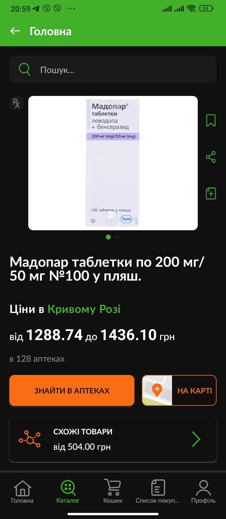 Отдам МЕДОПАР 200/50
