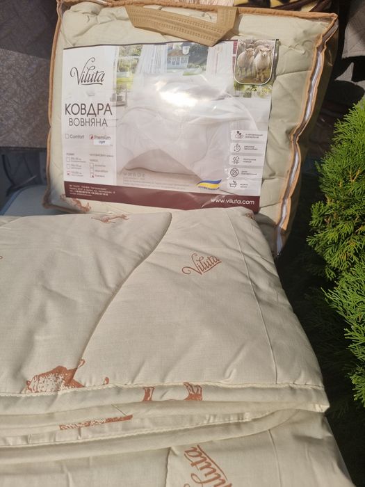 Ковдра вовняна Демі в бавовняному чохлі. TM Viluta.