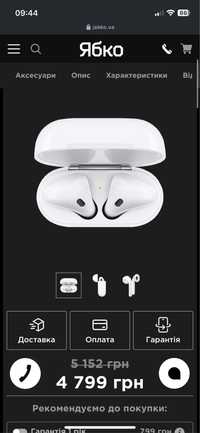 Apple AirPods 2