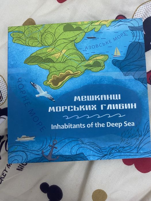 Продам юбил монетку  мешканці морських глибин