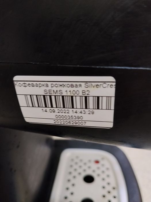 Мультиварка Redmond