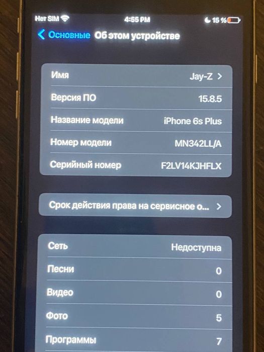 iPhone 6 s Plus В отличном состоянии