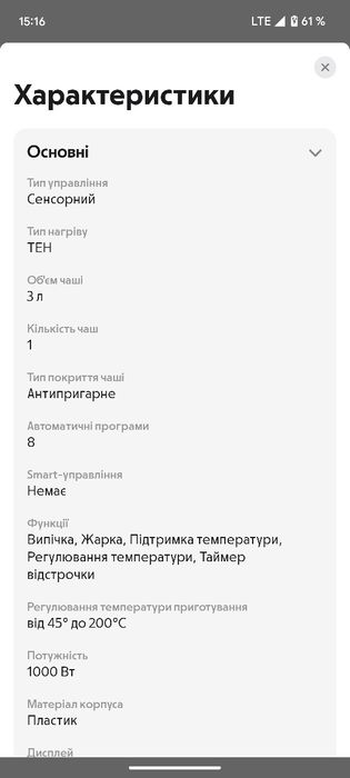 Аэро гриль ,мультипеч Deerma