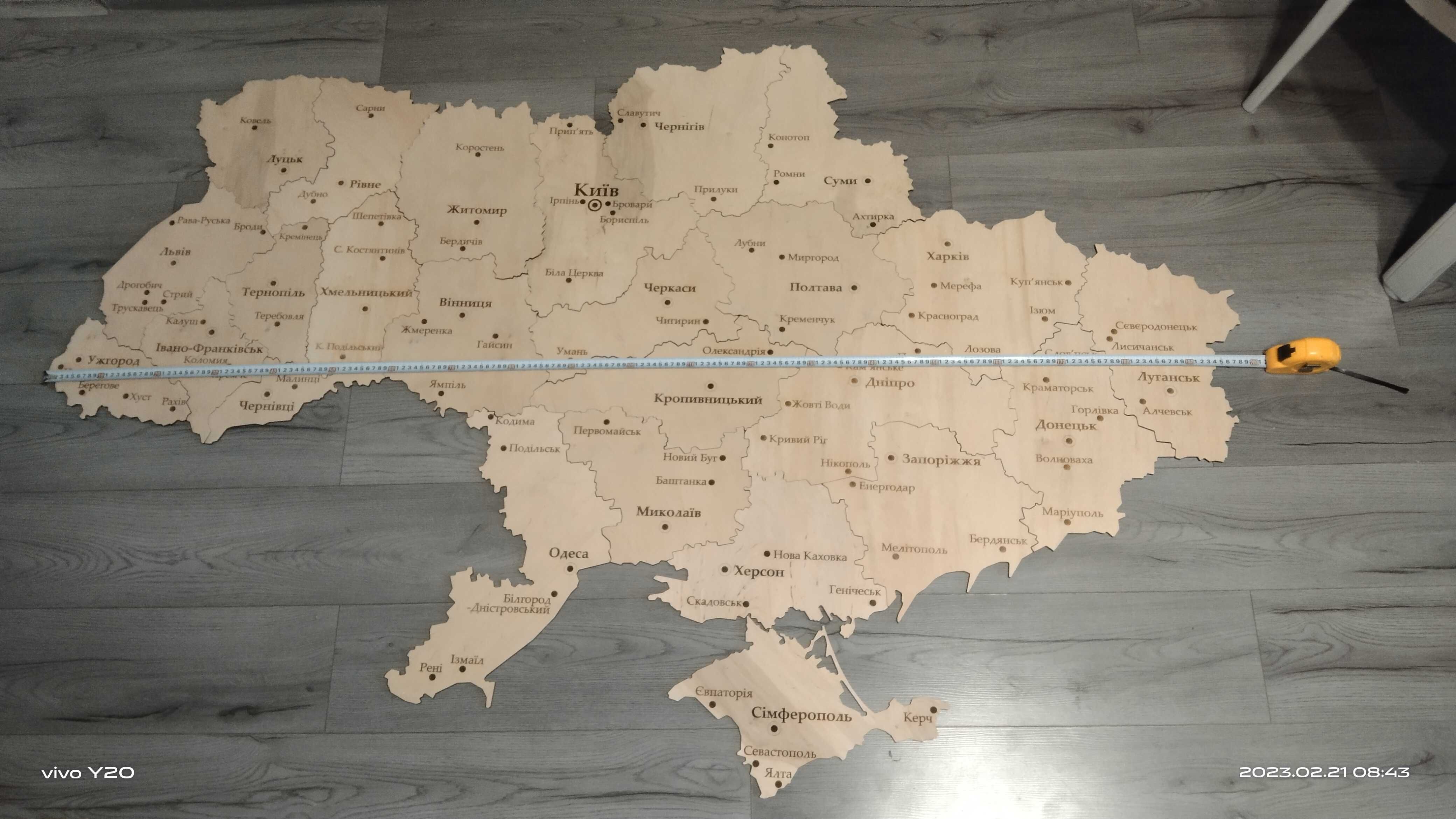 Карта Украины на стену из фанеры. Мапа України на стіну з фанери.